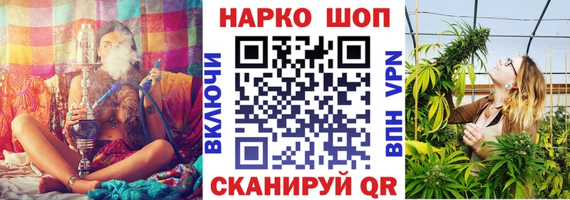 Купить закладку Каннабис АМФ НБОМе A PVP Меф Кокаин ГАШИШ Вуктыл
