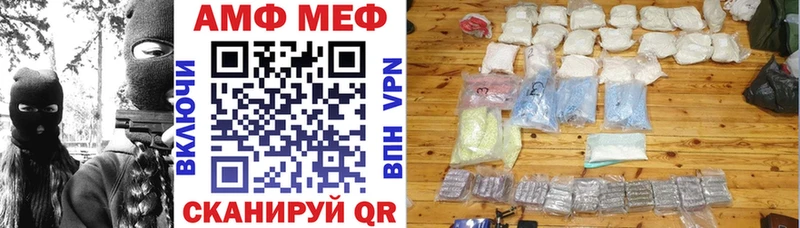 Амфетамин Premium  Купить закладки  Вуктыл 
