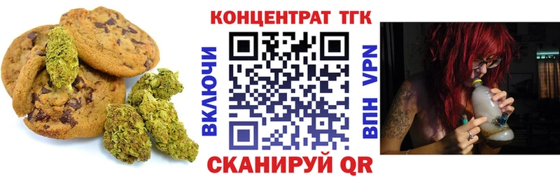 Canna-Cookies марихуана  Купить закладки  Вуктыл 