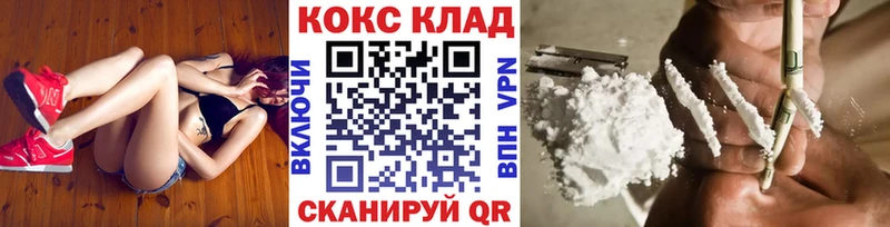 Cocaine Колумбийский  Купить закладки  Вуктыл 
