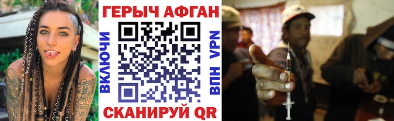 Купить  Вуктыл  ГЕРОИН Heroin 