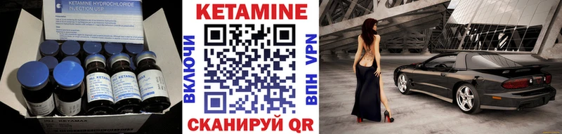 Купить закладки  Вуктыл  КЕТАМИН VHQ 
