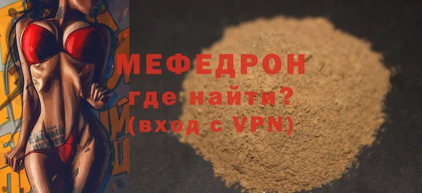 спиды Костерёво