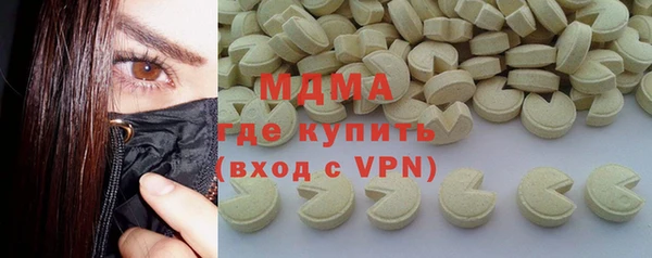спиды Костерёво