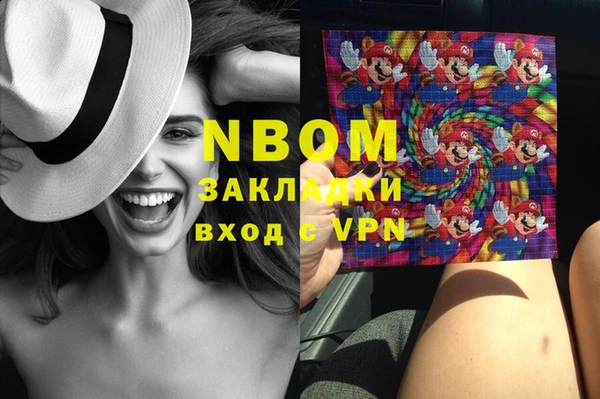 спиды Костерёво