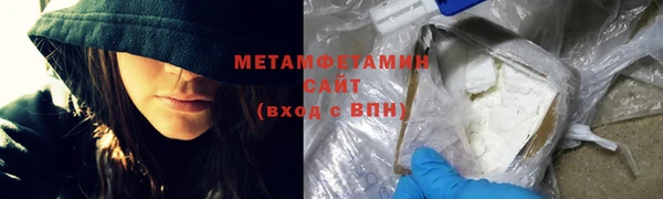 спиды Костерёво