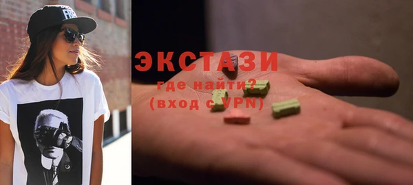 спиды Костерёво