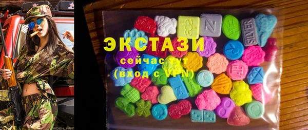 экстази Коряжма