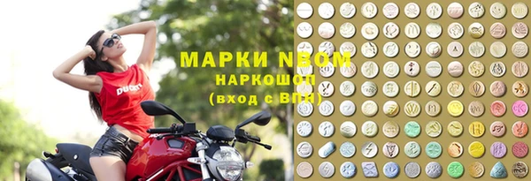 каннабис Краснослободск