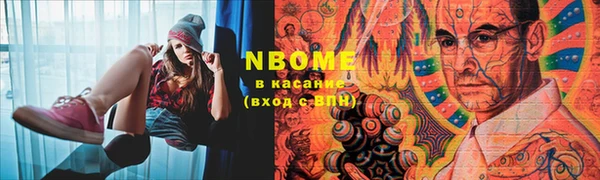 мет Корсаков