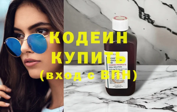 спиды Костерёво