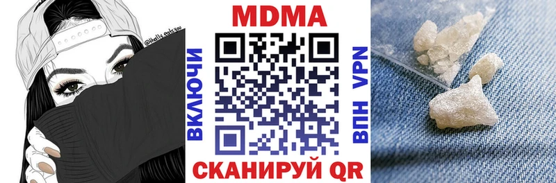 Купить  Вуктыл  MDMA VHQ 
