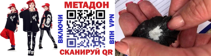 МЕТАДОН мёд  Купить закладки  Вуктыл 