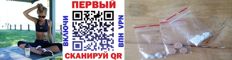 Купить  Вуктыл  Метамфетамин витя 