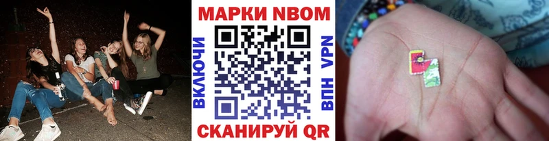 Купить закладки Вуктыл Марки N-bome 1,8мг