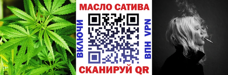 ТГК THC oil  Купить где  Вуктыл 
