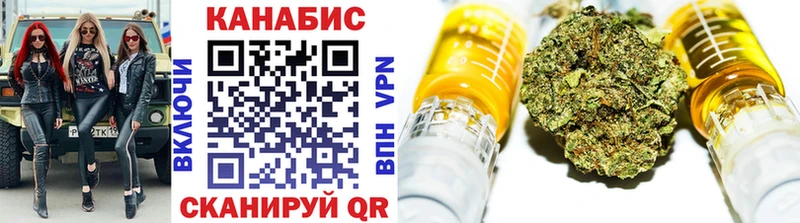 Канабис Ganja  Купить закладки  Вуктыл 
