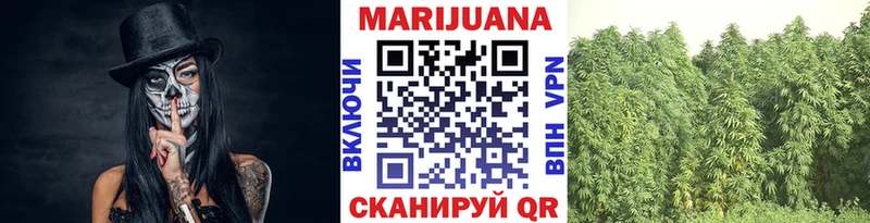 Шишки марихуана тримм Вуктыл